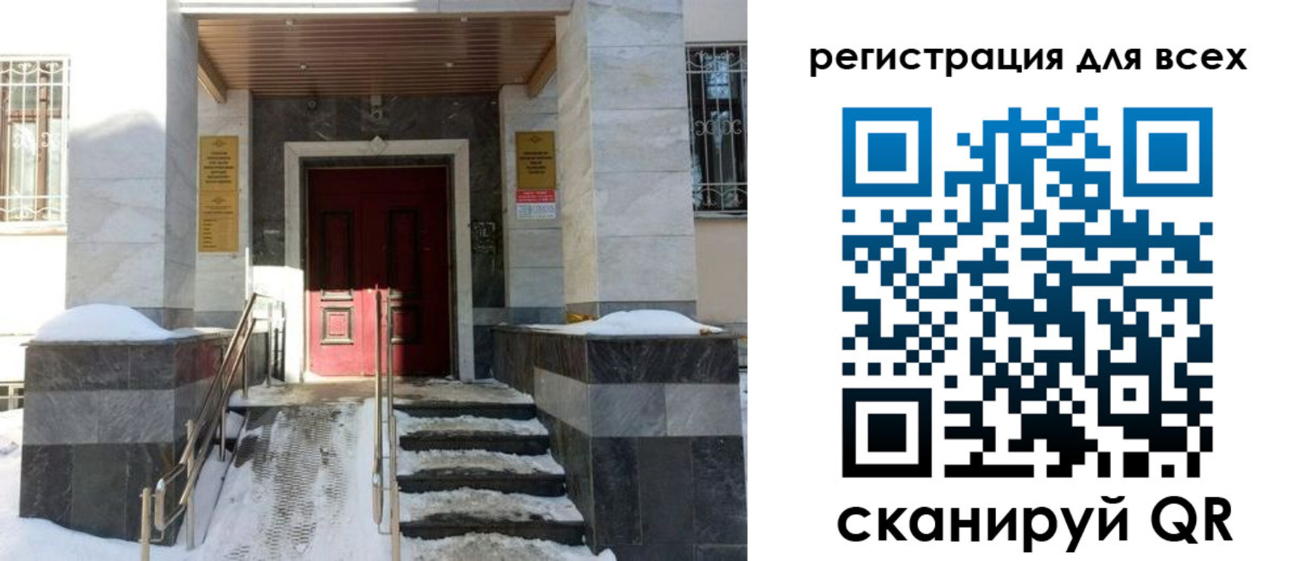 временная регистрация в квартире в Дрезне