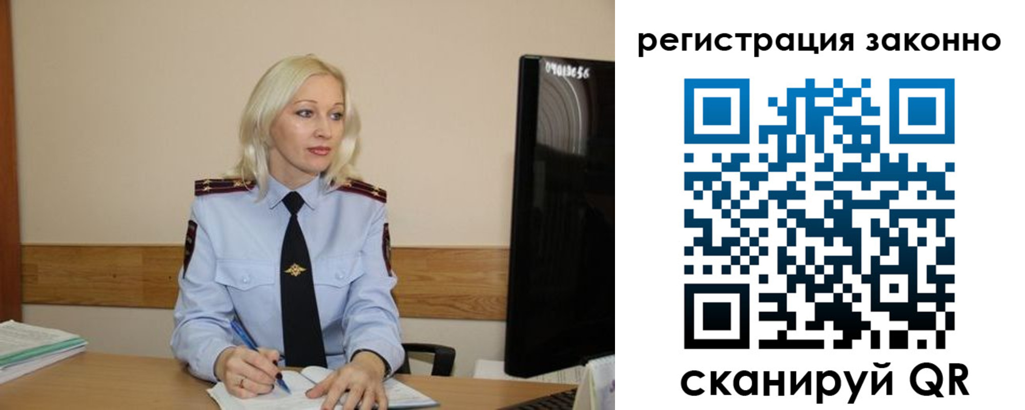 прописка паспорт в Дрезне