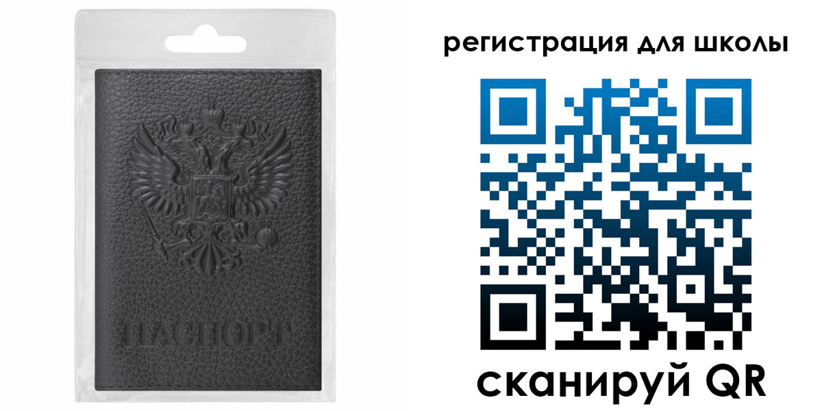 где прописаться в Дрезне