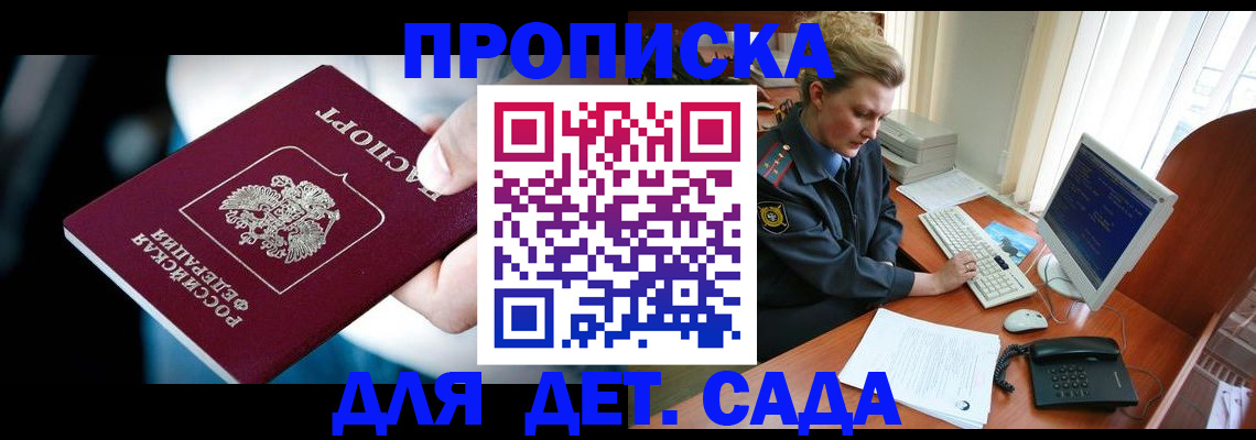 регистрация в Дрезне