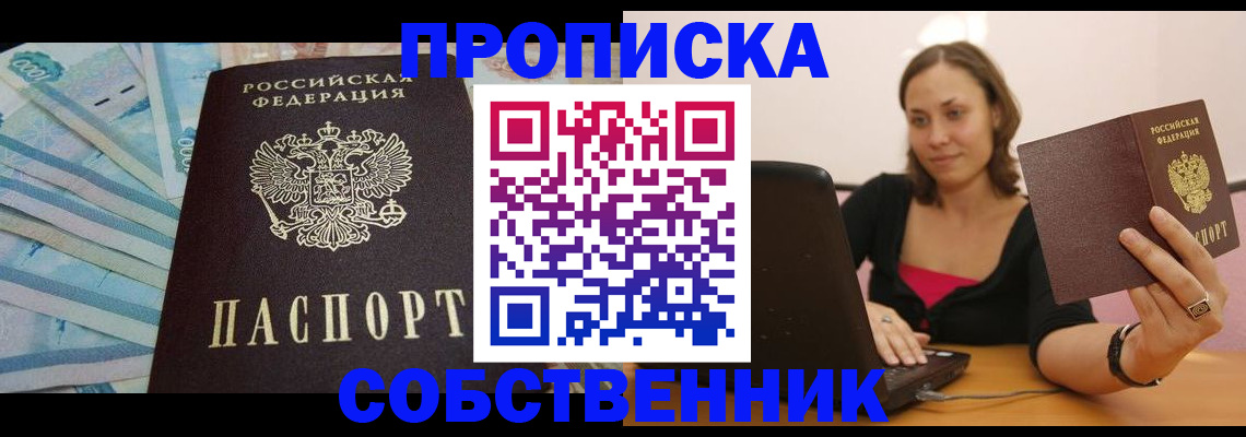 временная регистрация гарантия в Дрезне