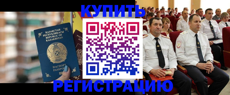 найти адрес прописки в Дрезне